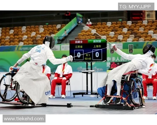 全国残特奥会“以剑为使”会聚力气